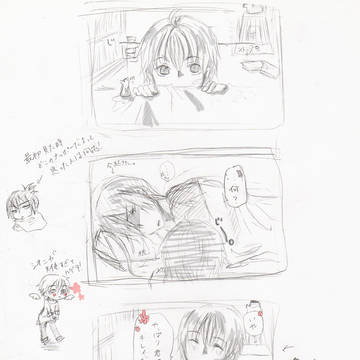 陛下が口説いて･･･る？