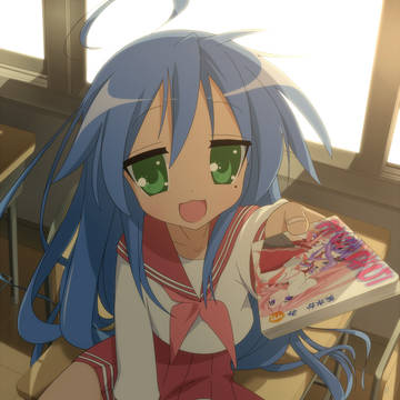 放課後
