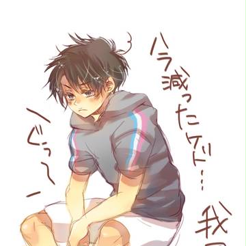 がまん。
