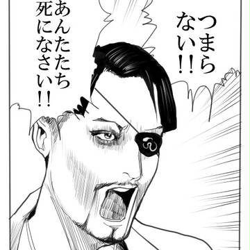 GAGAよりGORO！