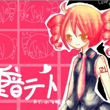 重音テト!大の写真を持って绮丽!(大图美)