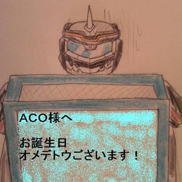 【PSI】お誕生日オメデトウございます!【交流】(上げ直し)