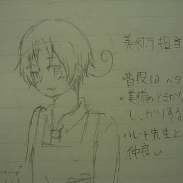 高校か中学の教師