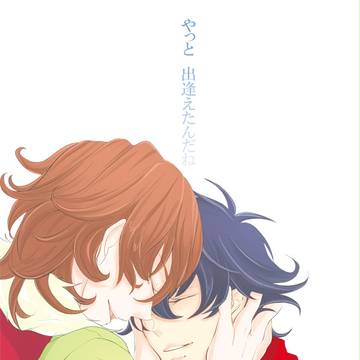 DA新刊表紙