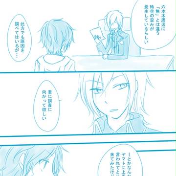 対アベル戦があったらいいのに妄想