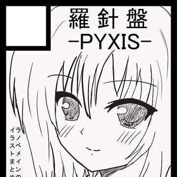 C81カット