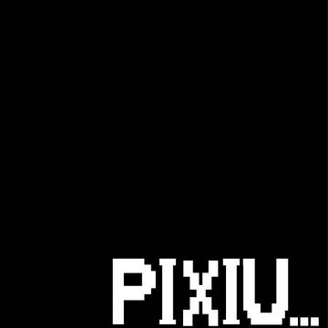 pixivプロフ絵(仮)