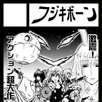 コミケ81サークルカット