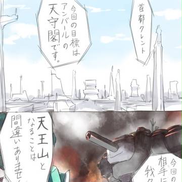 【PRW3】大号令：シールドバッシュ【北方の盾】