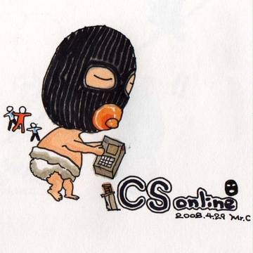 CS 專業的恐怖份子從小就該讓他玩人質跟C4
