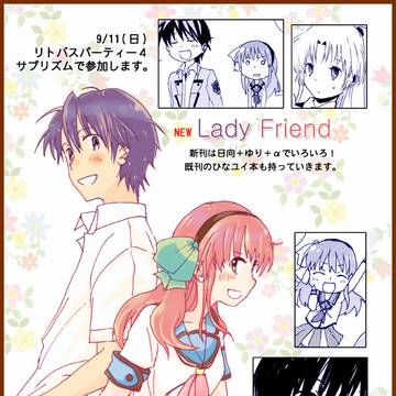9月11日サンプル