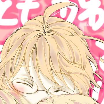 なっちゃん