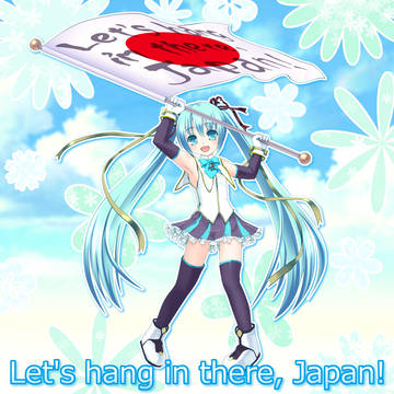 cheerfulミク いっしょにがんばろうにっぽん！