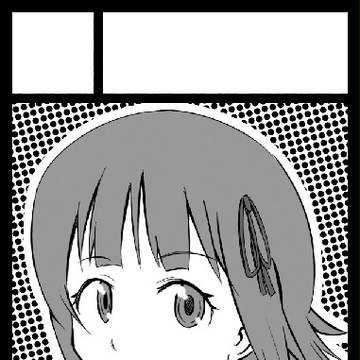 差し替え