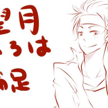 【ぴく☆プリ】望月いろは【補足】