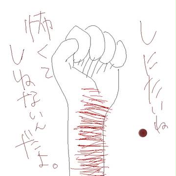 、