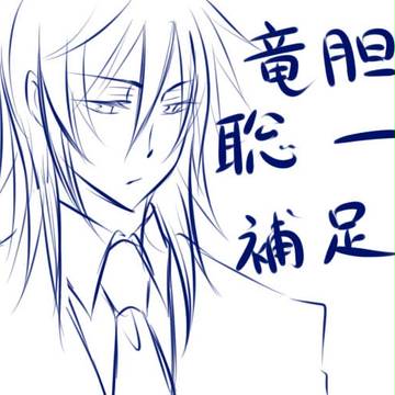 【ぴく☆プリ】竜胆　聡一【補足】
