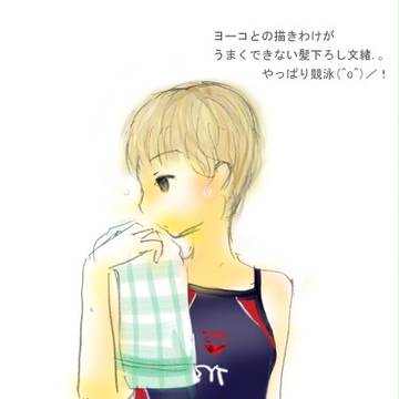 夏だ水着だ３