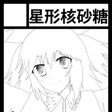 サンクリ53 サークルカット 東方