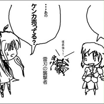 リリマジ12サークルカット
