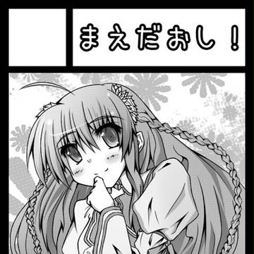 C81サークルカット