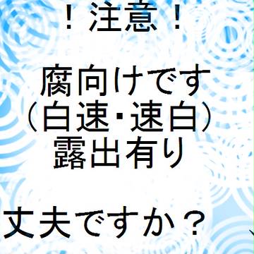 同期で絵チャログッ