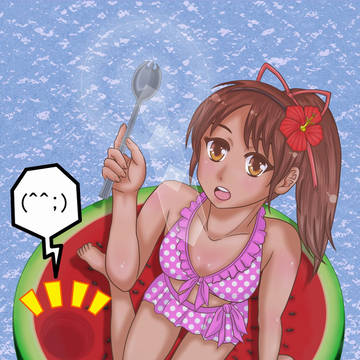 残暑お見舞い申し上げます。