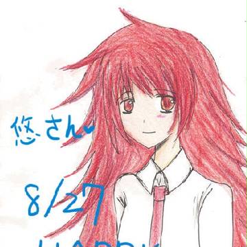 おめでとうございます！