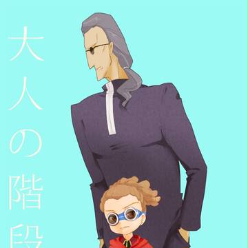 青プ新刊