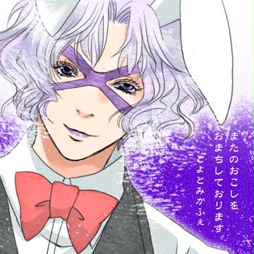 【らくがき】うさべさん