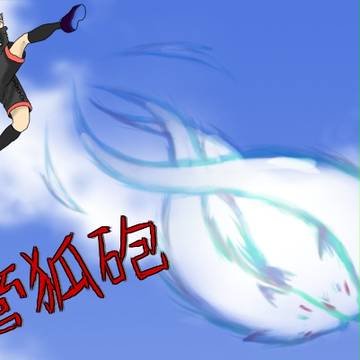 呪われてしもうたらええんじゃ！