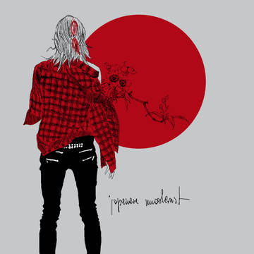 . japanese modernist .