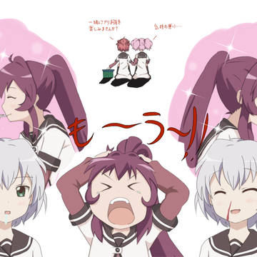 綾乃のダブル妄想