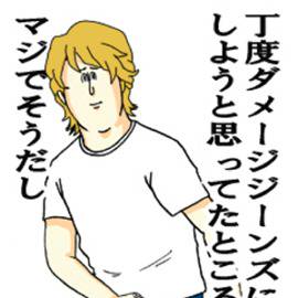 ミサワ・グッドマン