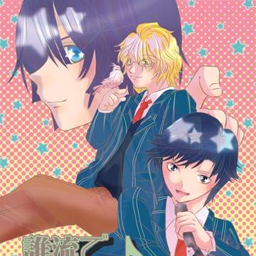 【サンプル】うたプリオンリー新刊