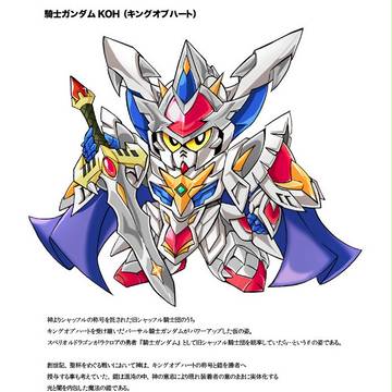 アルティメットバトル2公募作品 騎士ガンダム新装備