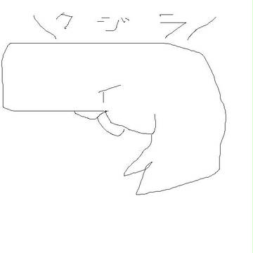 クジラ！（だいたいわかると思う）
