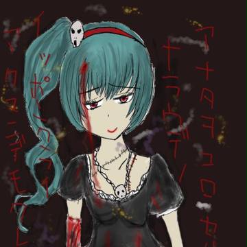 軽リョナ