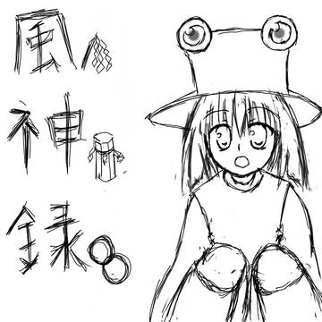 久しぶりに描いてみた