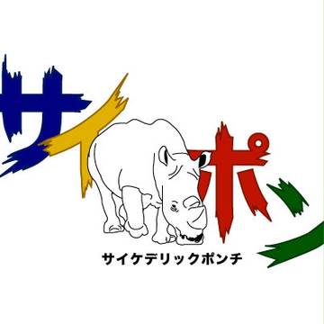 オリジナル４コマまとめ⑥