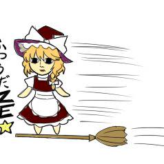 らくがき
