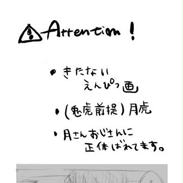 [腐向け]救われて救いたいかった