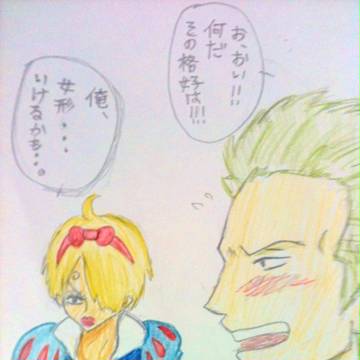 そのままで居られたら困るぜ・・・。