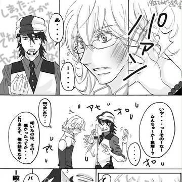 今更な感がありますが・・・