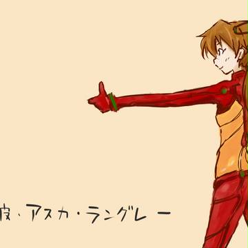あすか