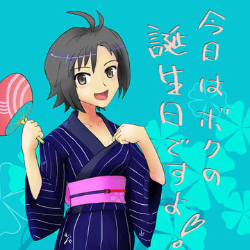 まことくんのおたんじょうび