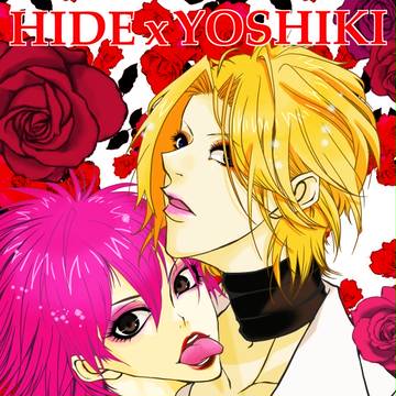 赤髪さんと姫大将