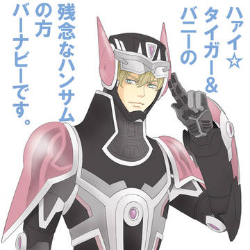 黒バニ