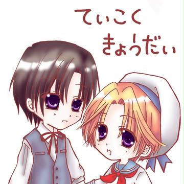 帝国兄弟（ミニ）