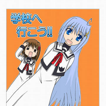 こみ☆トレで出す同人誌の表紙